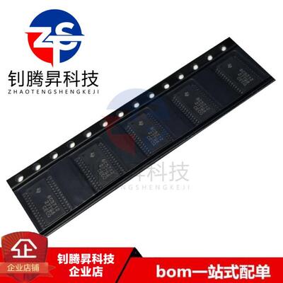 原装正品 TLC6C5712QPWPRQ1 丝印6C5712 HTSSOP-28 LED驱动器芯片