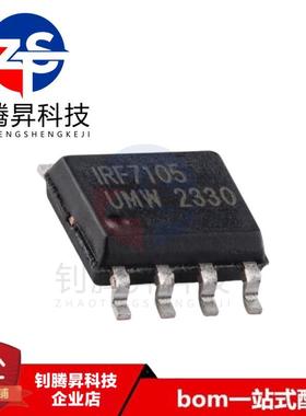 原装 IRF7105TR IRF7105 SOP-8 25V,3.5A/2.3A N+P沟道 场效应管