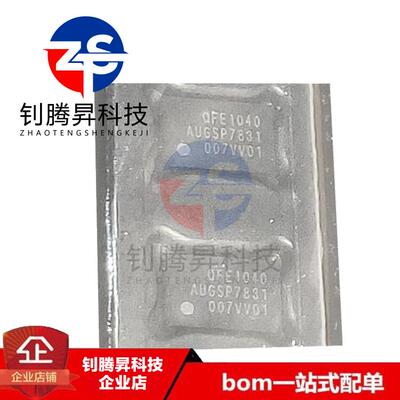 原装正品 QFE-1040-0-40WLPSP-HR-07-0 QFE1040 封装QFN 拍前询价