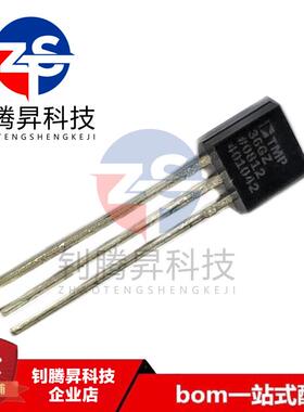全新原装正品 TMP36GZ TMP36GT9Z 封装TO-92 温度传感器芯片