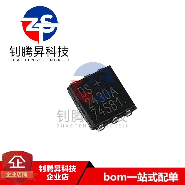 全新原装正品 DS2430AP+T DS2430AP SOJ-6 存储器IC芯片 品质保证