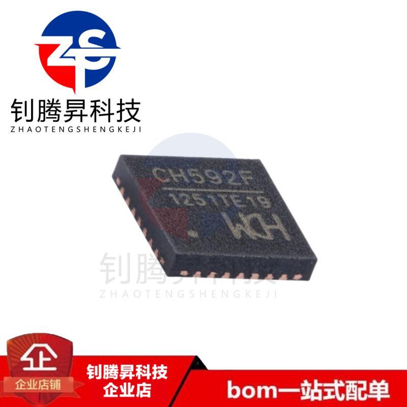 全新原装正品 CH592F 封装QFN-28 RISC-V内核 BLE5.4 蓝牙MCU芯片