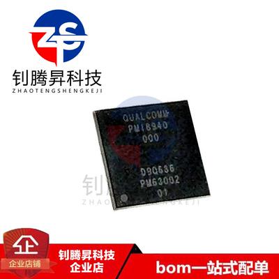 原装 PMI-8940-0-144WLNSP-HR-02-1-00 丝印PMI8940 BGA 询价为准