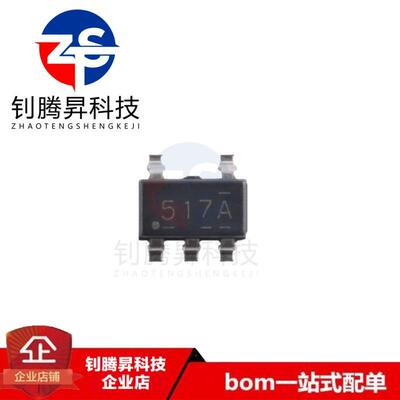原装正品UCC27517ADBVR SOT23-5 具有5V UVLO 4A单通道栅极驱动器