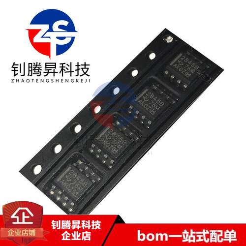全新原装正品 TL2845BDR-8 丝印2845B 贴片SOP-8 开光控制器芯片