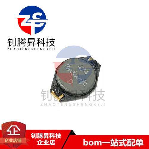 全新原装DO3308P-474MLD 470UH 0.4A 12.95*9.4*3MM 线艺功率电感