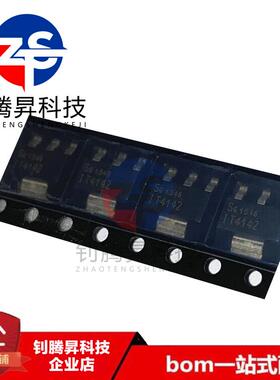 全新原装正品 ITS4142N ITS4142 SOT-223 配电开关 负载驱动芯片