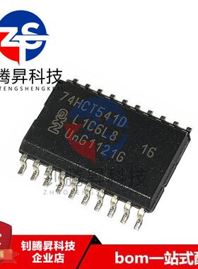 全新原装正品 SN74HCT541D 74HCT541D SOP-20宽体 缓冲器/驱动器