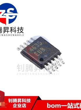 原装正品 MAX4635EUB+T 丝印4635EUB+ 封装MSOP-10 模拟开关芯片