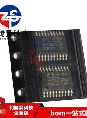 全新原装正品 MP1029EM-LF-Z MP1029EM 封装TSSOP-20 稳压器芯片
