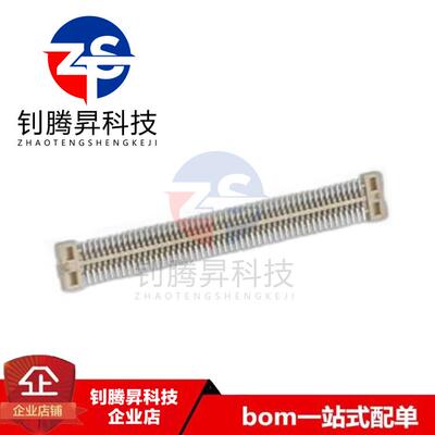 全新原装正品 61082-121402LF 120PIN 0.80mm 连接器 拍前先询价