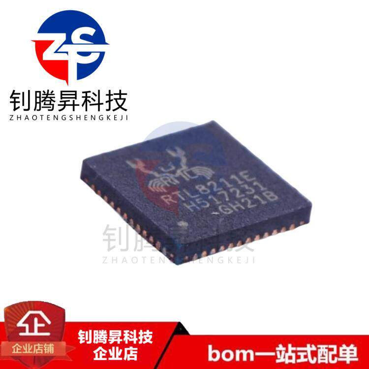 全新原装正品 RTL8211E-VB-CG RTL8211E 封装QFN-48 以太网IC芯片