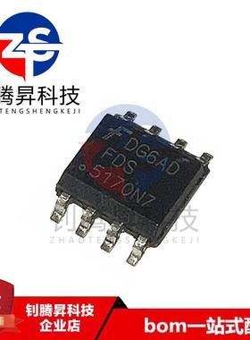 全新原装正品 FDS5170N7 FDS5170 贴片SOP-8 N沟道 MOS场效应管