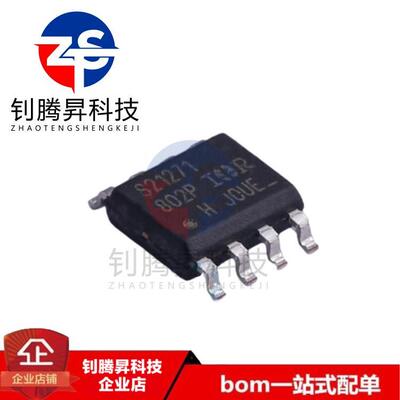 全新原装正品 IRS21271STRPBF 丝印S21271 贴片SOP-8 栅极驱动IC