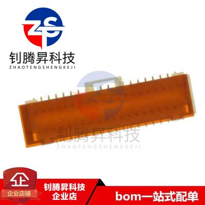 原装正品 5011904017 501190-4017 40PIN 间距1.0mm 针座/连接器