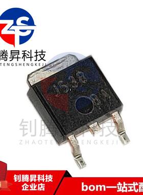 全新原装正品 2SJ538-TL J538 贴片TO-252 MOS场效应管 品质保证