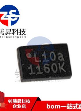 原装 MX25L1005ZUI-12G MX25L1005ZUI 25L1005 USON-8 存储器芯片