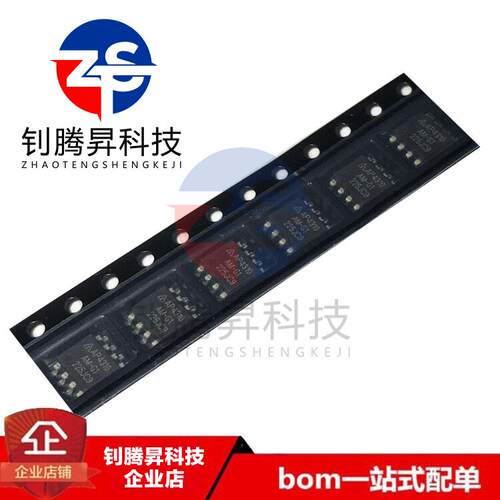 全新原装正品 AP4310AMTR-G1 AP4310AM 贴片SOP8 LED电源驱动芯片