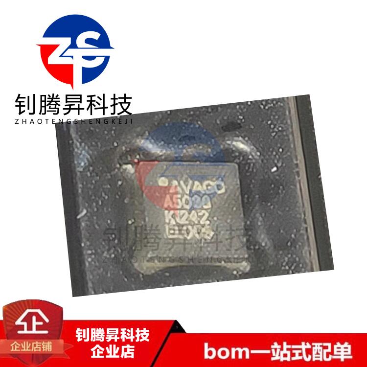 全新原装正品 ACPM-5038-BLK 丝印A5038 封装QFN 品质保证 可配单