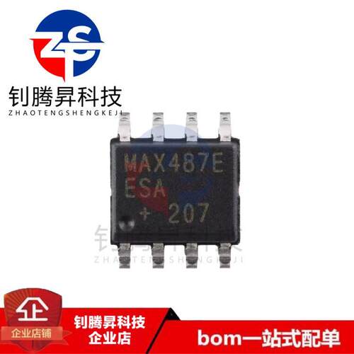 全新原装正品 MAX487EESA+T MAX487EESA 贴片SOP-8 收发器IC芯片
