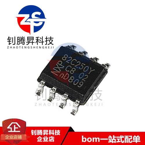 全新原装正品 PCA82C250T/YM 丝印82C250Y 封装SOP-8 CAN总线接口