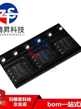 全新原装正品 M24512-RMN6TP 丝印24512RP 贴片SOP-8 存储器芯片