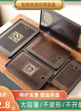 茶盘茶托盘小型家用2024新款茶具干泡台功夫木竹茶盘沥水盘长方形