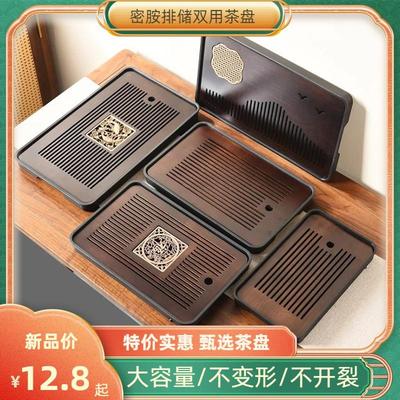 茶盘茶托盘小型家用2024新款