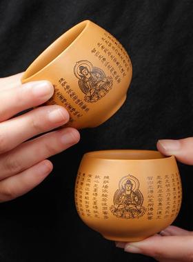 黄泥心经杯个人专用主人杯陶瓷茶具罗汉杯功夫茶杯品茗杯单杯子