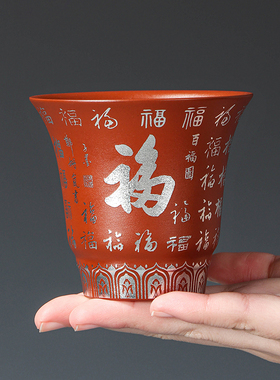 紫砂茶杯主人杯品茗杯陶瓷小茶杯家用高档男士个人专用泡茶杯子