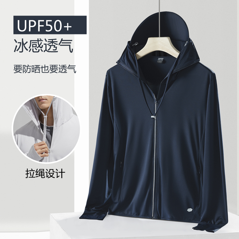 Simboo防晒衣男钓鱼服