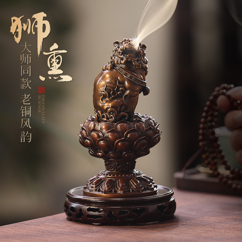 功德坊莲花狮子香炉全铜香薰炉