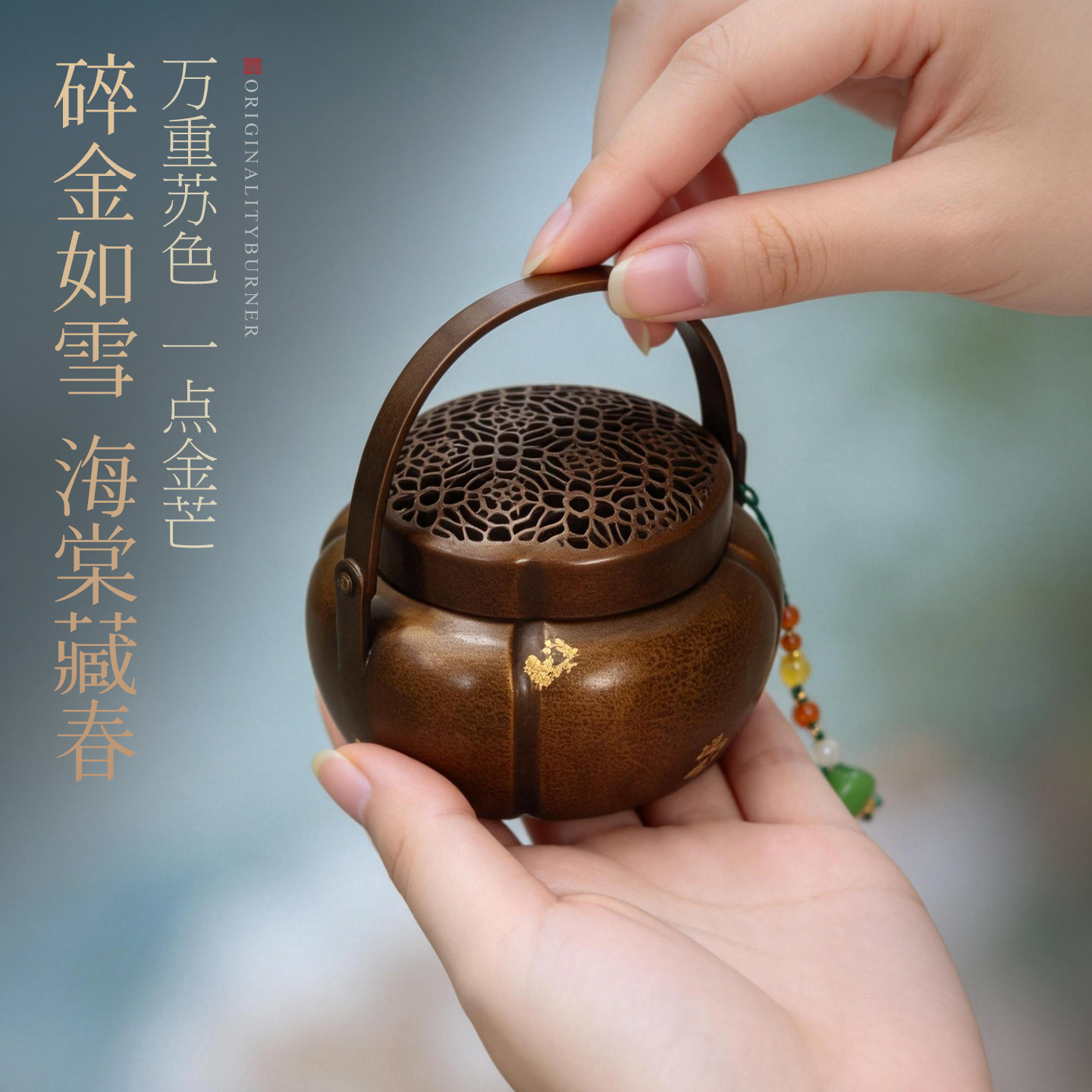 复古纯铜暖手炉家用室内香薰炉镂空雕花提梁怀炉中式茶道香炉摆件