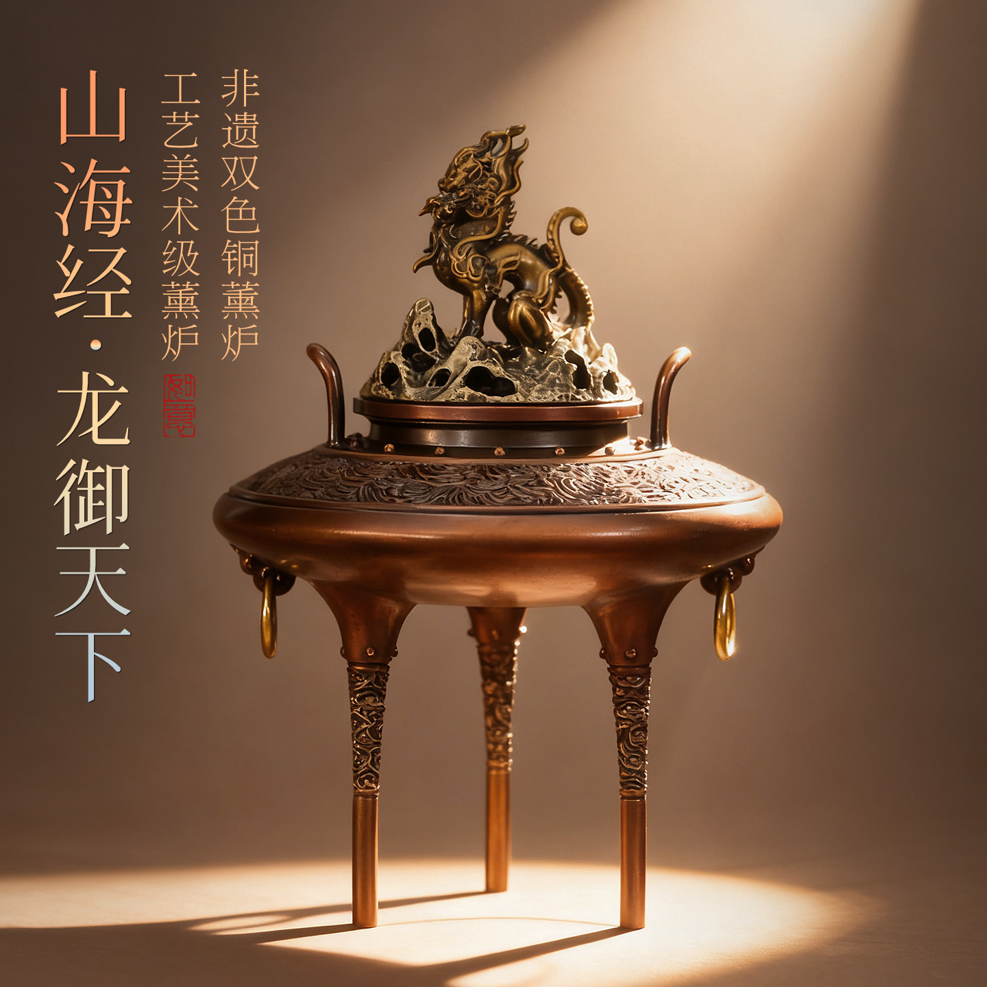 宋代美学香炉纯铜家用室内盘香沉香檀香熏香炉宣德炉中式香薰炉子,餐饮具,茶道/香炉,淘宝优惠券,粉丝福利购,淘宝优惠卷