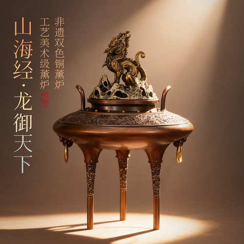 宋代美学香炉纯铜家用室内盘香沉香檀香熏香炉宣德炉中式香薰炉子