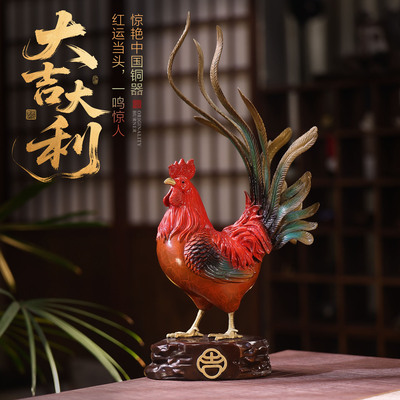 功德坊大吉大利公鸡摆件招财金鸡