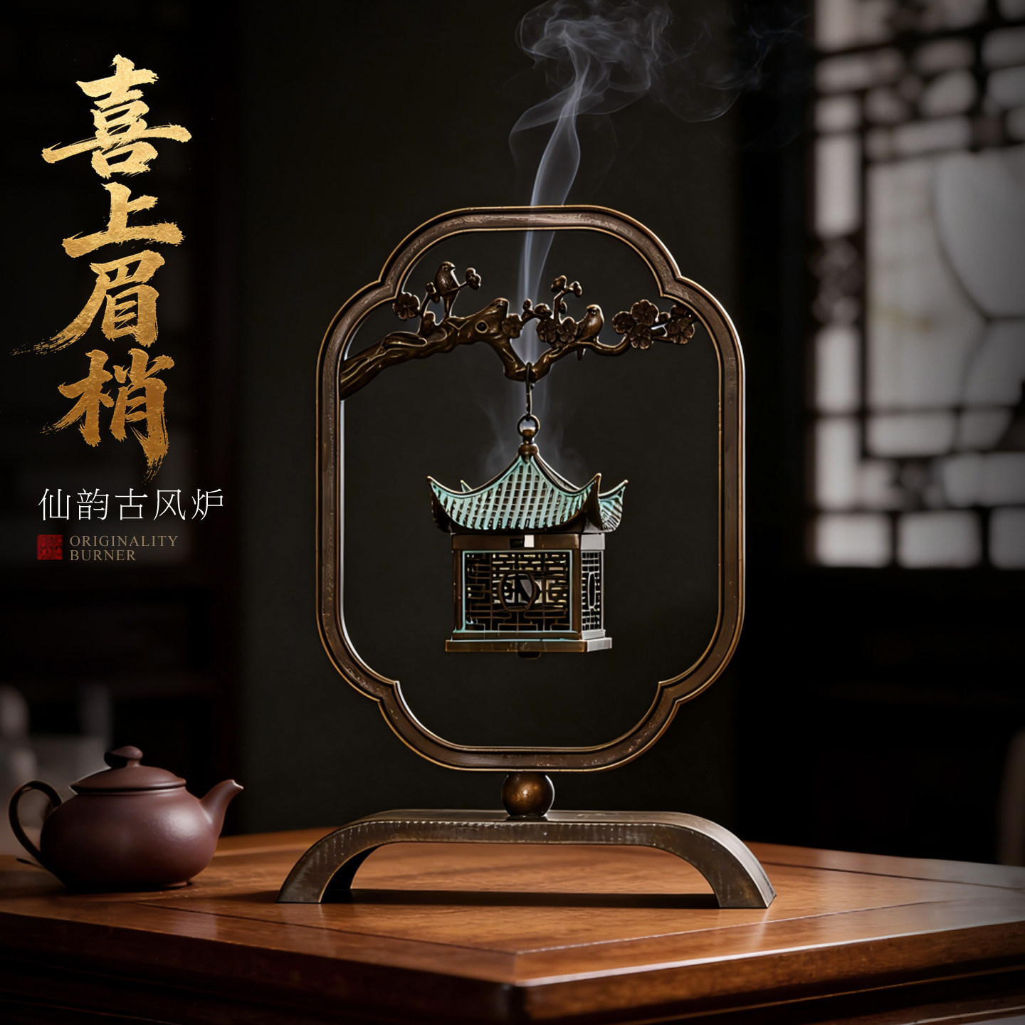 香炉倒流客厅玄关复古摆件古风香熏球盘香熏香炉茶室盘香沉香薰炉,家居饰品,香薰炉,淘宝优惠券,粉丝福利购,淘宝优惠卷