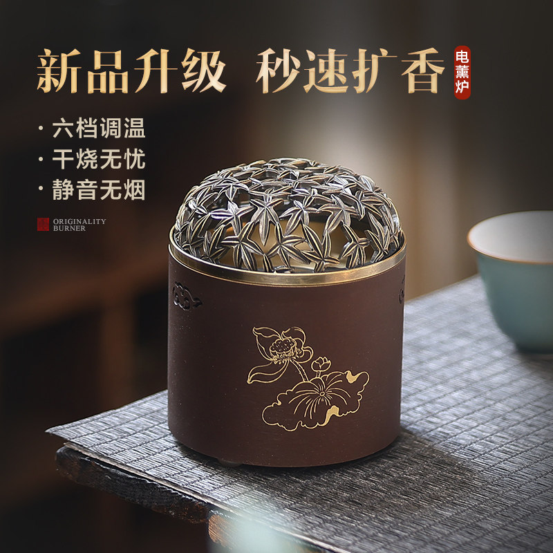 黄铜电子熏香炉家用定时品香器香粉精油香片香丸苏工香炉茶道摆件,家居饰品,香薰炉,淘宝优惠券,粉丝福利购,淘宝优惠卷