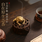 纯铜金蟾香薰炉中式 复古熏香炉家用室内盘香炉沉香檀香茶道摆件