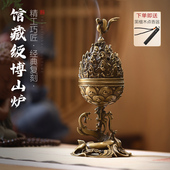 博物馆复刻朱雀香炉纯铜博山炉家用室内熏香檀香盘香炉香薰炉摆件