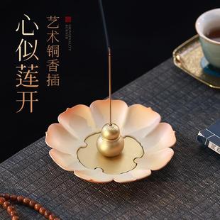 莲花葫芦艺术线香插香托香盘全铜香炉家用室内盘香熏香器礼品定制