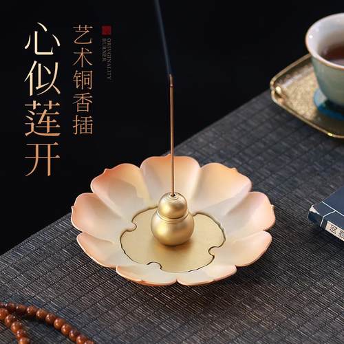 功德坊香插黄铜材质，精美实用