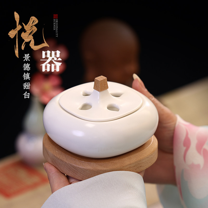 蒸蒸日上电子香薰炉家用室内插电定时控温无烟香道节日礼品定制