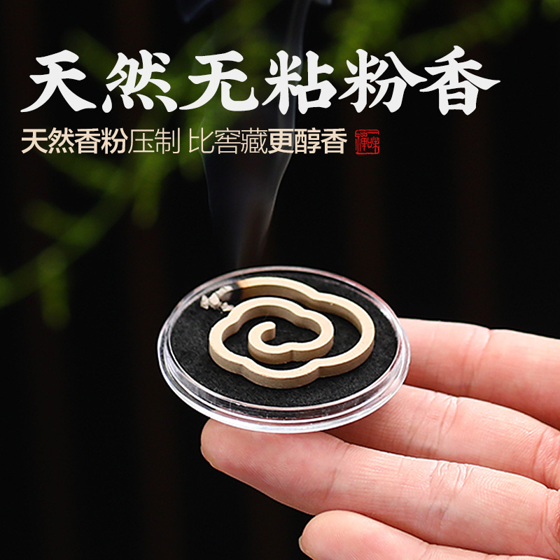 功德坊味道持久天然有益健康