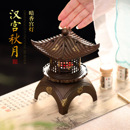 功德坊宫灯创意香炉古朴汉风