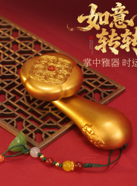 功德坊如意纯铜中式茶桌手把件