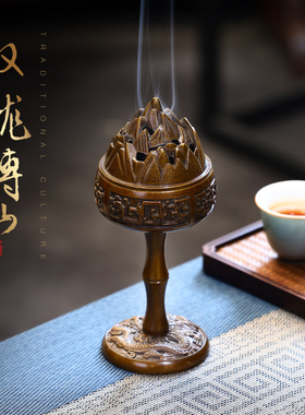 驭龙博山香炉家用室内纯黄铜彷古环香檀香沉香薰香器茶道摆件
