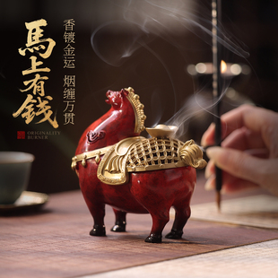 马上有钱盘香炉纯铜家用室内熏香茶道国潮中式香薰炉送礼客厅摆件