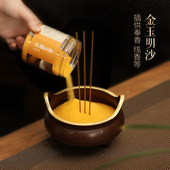 功德坊 香炉专用沙香炉灰金刚砂供奉檀香支架金砂香灰粉供奉明沙