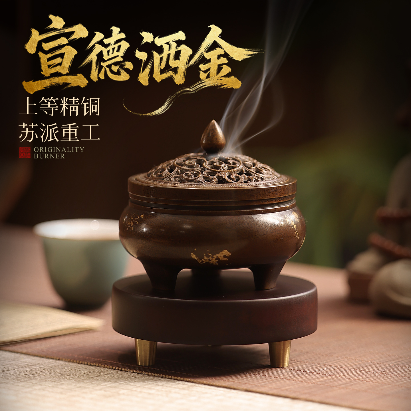 功德坊纯铜宣德炉中式复古香炉